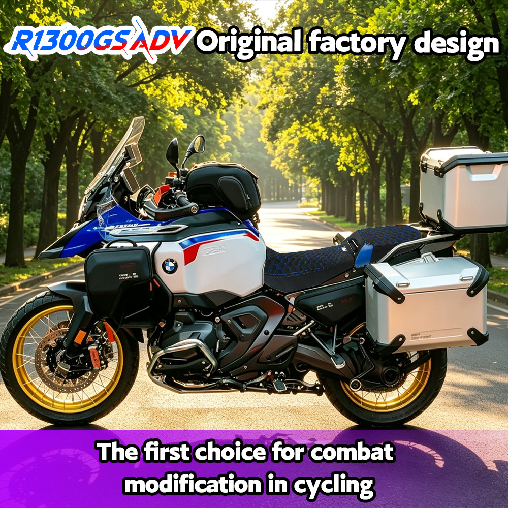Suitable for 24-26 BMW R1300GSADV motorcycle modification waterproof comfortable seat cushion accessories seat assembly