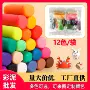 跨境儿童手工彩泥粘土