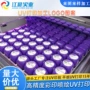 喷绘定制打印源头骰子