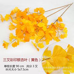 模造銀杏の葉の枝飾り、偽物の葉、秋色の黄色い銀杏、プラスチック製のシルクフラワー、緑の葉、赤い紅葉、人工花
