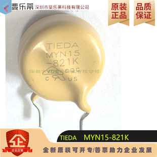 ȫ��ԭ�b MYN15-821K ���׉������ �_��8mm�Sɫ MYN15-821K ���
