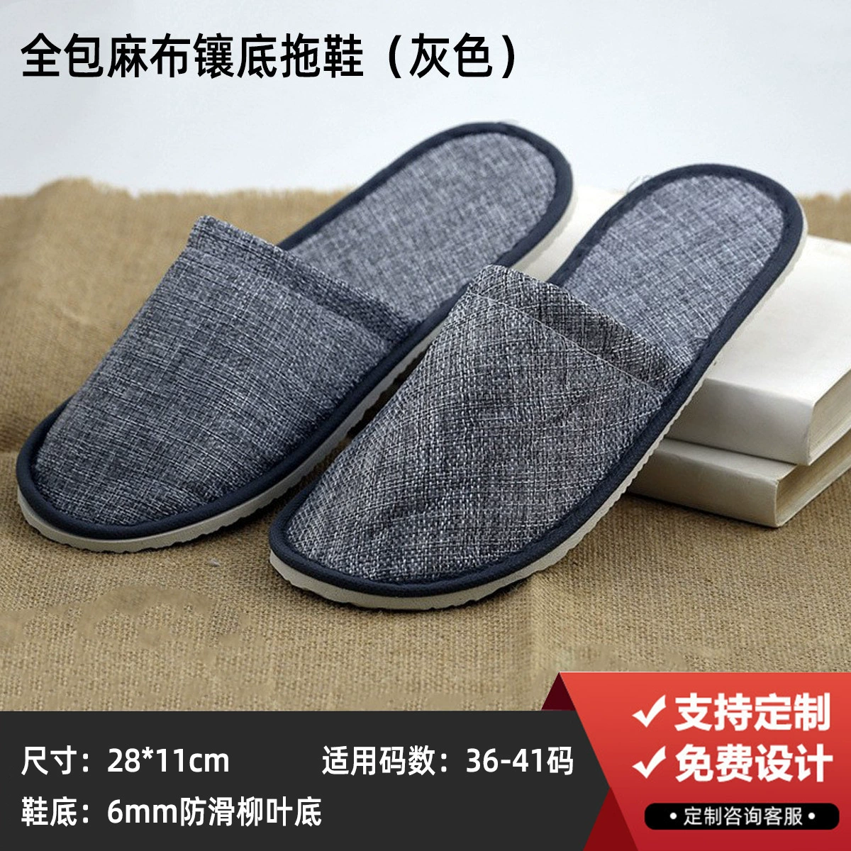 Disposable Hotel Slippers Star Hotel, thickened non-woven upper with 4–8 mm soles, winter styles