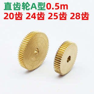 ƽ���~0.5ģ20�X24�X25�X28�X�A��ֱ�X݆΢��Сģ������A��