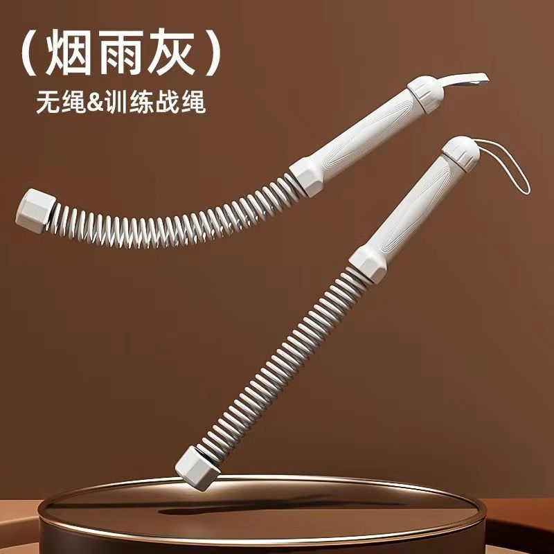 无绳战绳健身甩大绳战斗绳甩绳训练绳肌肉臂力专业体能绳家用力量|undefined