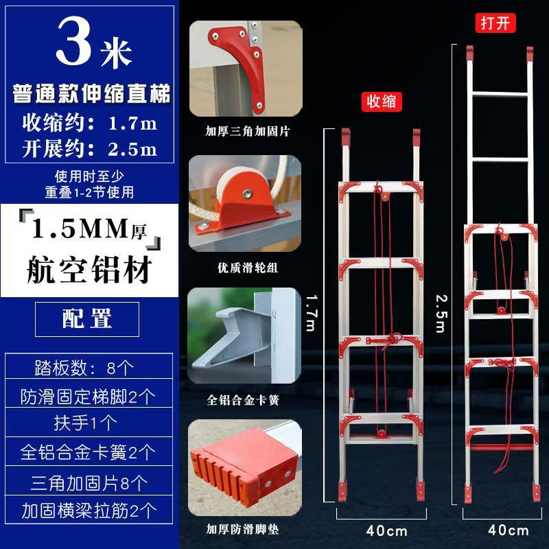 표준 모델 3m 사용 높이 2.5m 두께 1.5mm