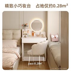 ドレッシングテーブル寝室シンプルモダン小さなアパート化粧テーブル化粧テーブルドレッシングテーブル小型2025ライト高級新スタイル