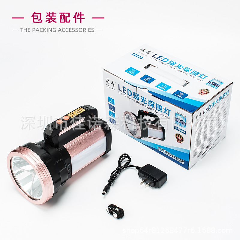 LED可充电手提探照灯带USB充电宝手机锂电池充电功能大容量巡逻灯