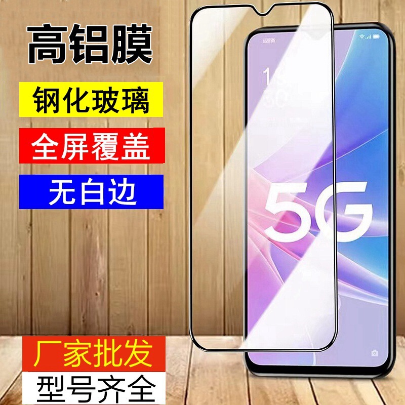 High-Definition Suitable for Huawei Oppo High-Aluminum Film Vivo Apple 17 Full-Screen Mobile Phone Tempered Film Wholesale Iphone16