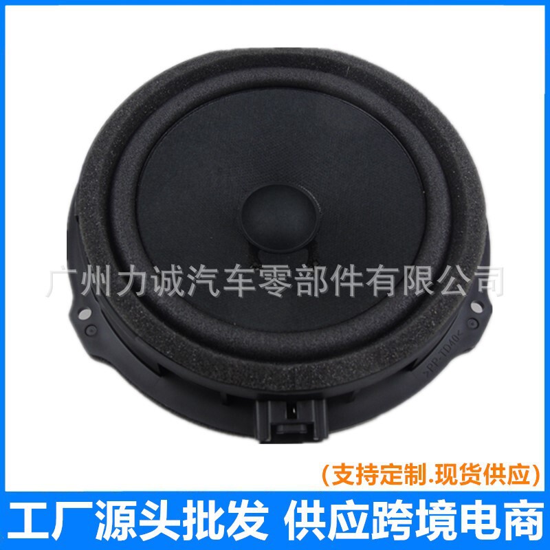 Yibo Tiger New Focus Everest Edge Escort Car Door Audio Speaker Loudspeaker Aa6T18808Aa Yibo Tiger New Focus Everest Edge Escort Car Door Audio Speaker Loudspeaker Aa6T18808Aa