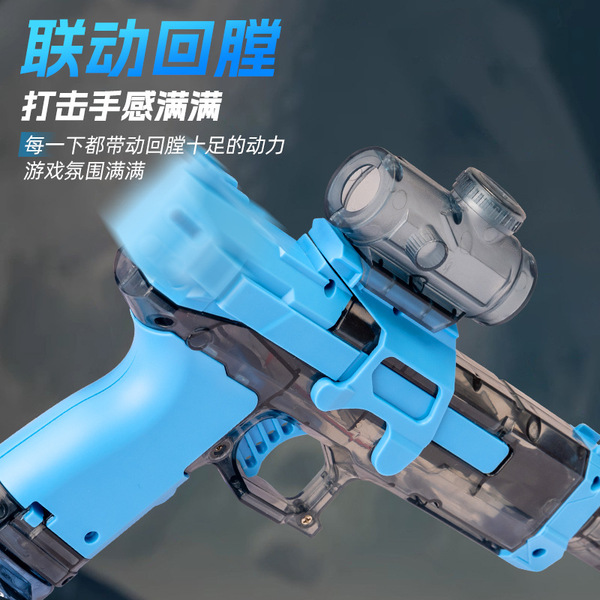 Summer electric capacious water gun