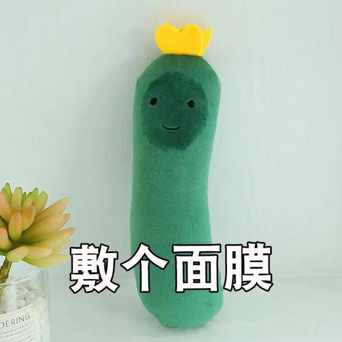 Stuffed Animal Plush Doll Mr. Eggplant Funny Gift for Birthday - Creative Three-Fresh Style, Suitable for Both Boys and Girls