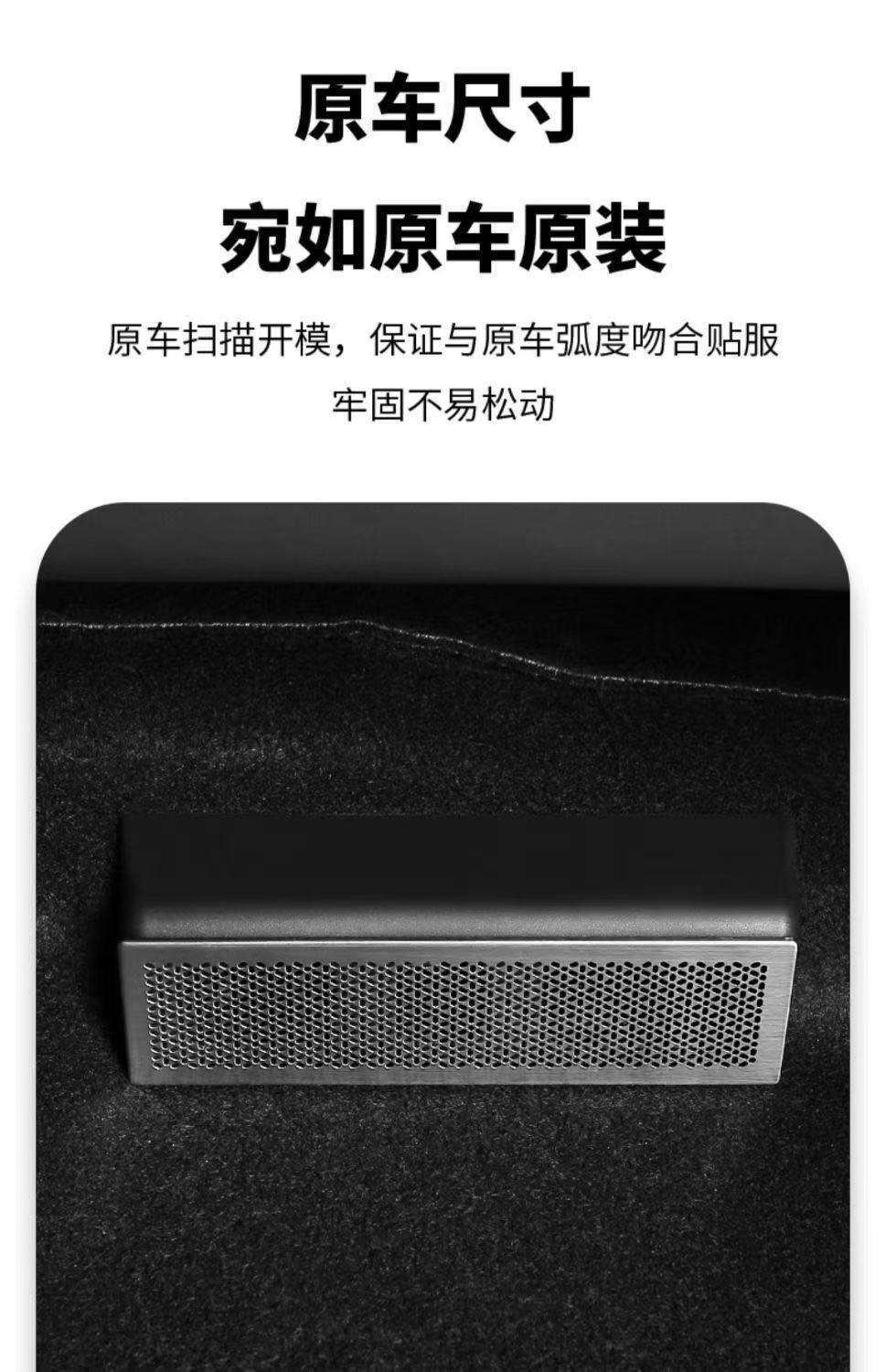 Special BYD Seal Song plus Tang Seat Dust Cover Frigate 04 Rear Air Conditioning Air Outlet Protective Cover