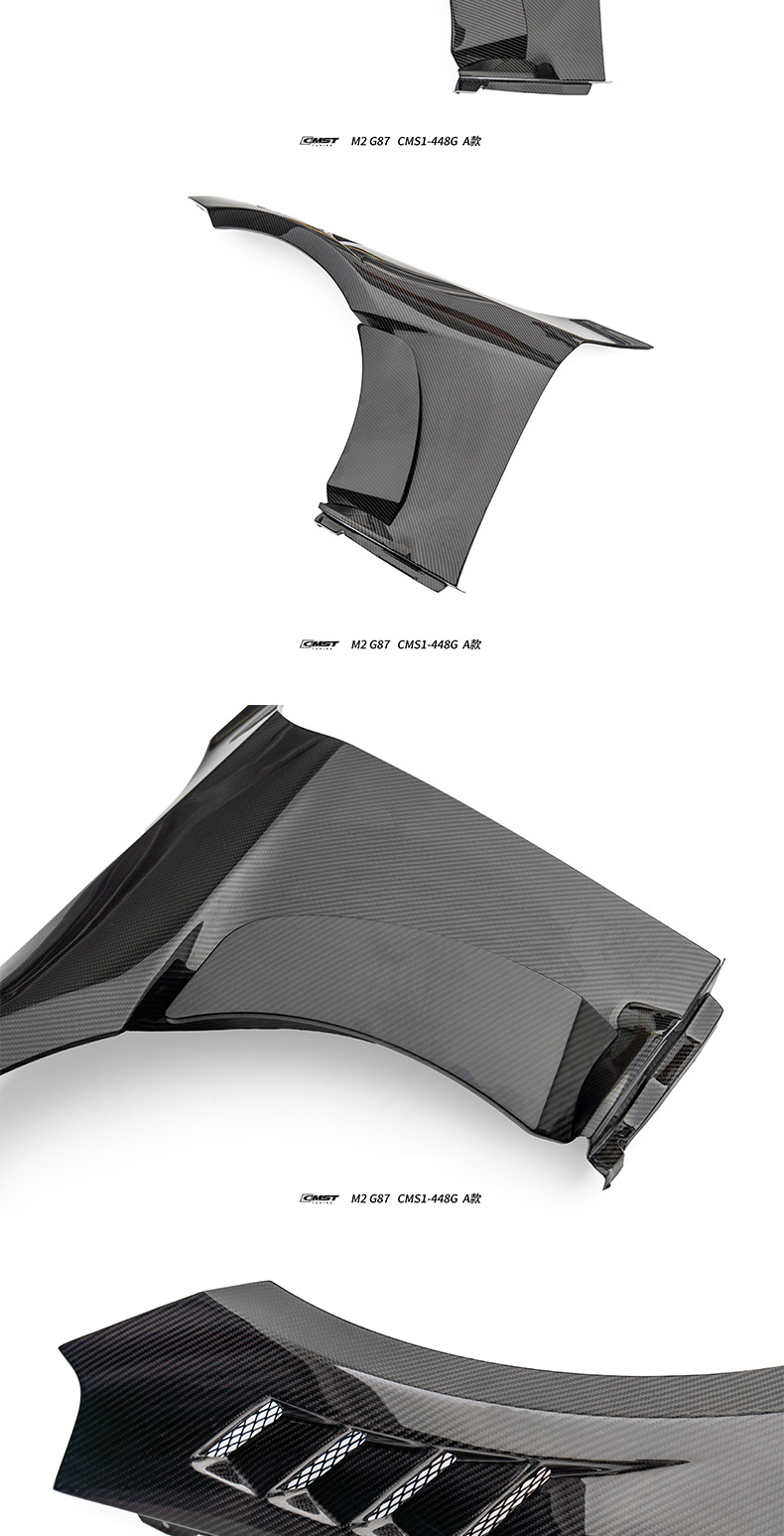 Suitable for BMW M2 G87 CMST second-generation carbon fiber body kit modification, including front lip, side skirts, and rear lip