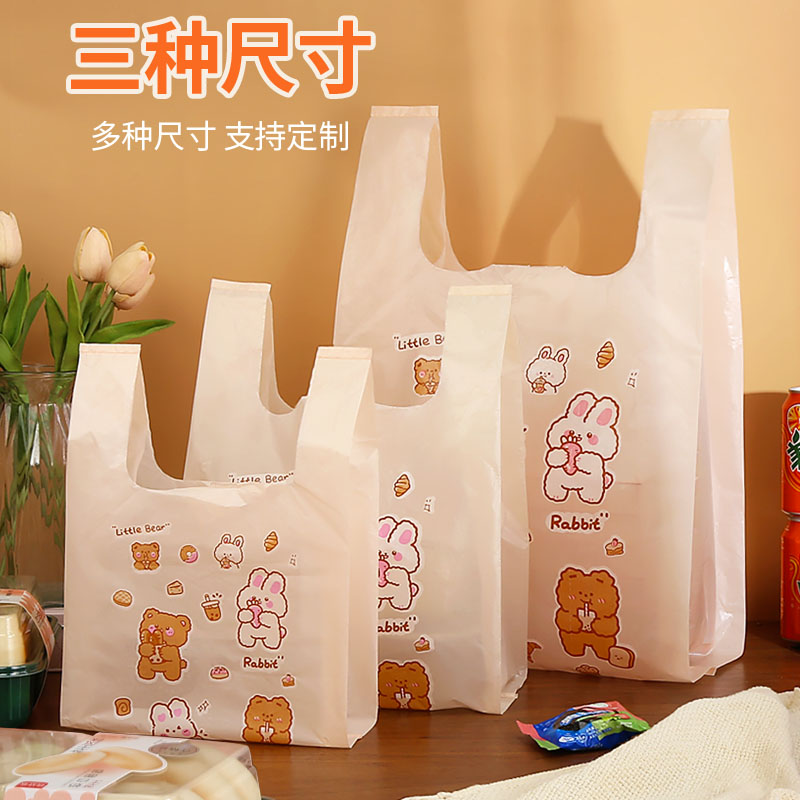 厚塑料袋背心袋马夹袋外卖食品打包袋一次性袋子商用手提袋食品袋