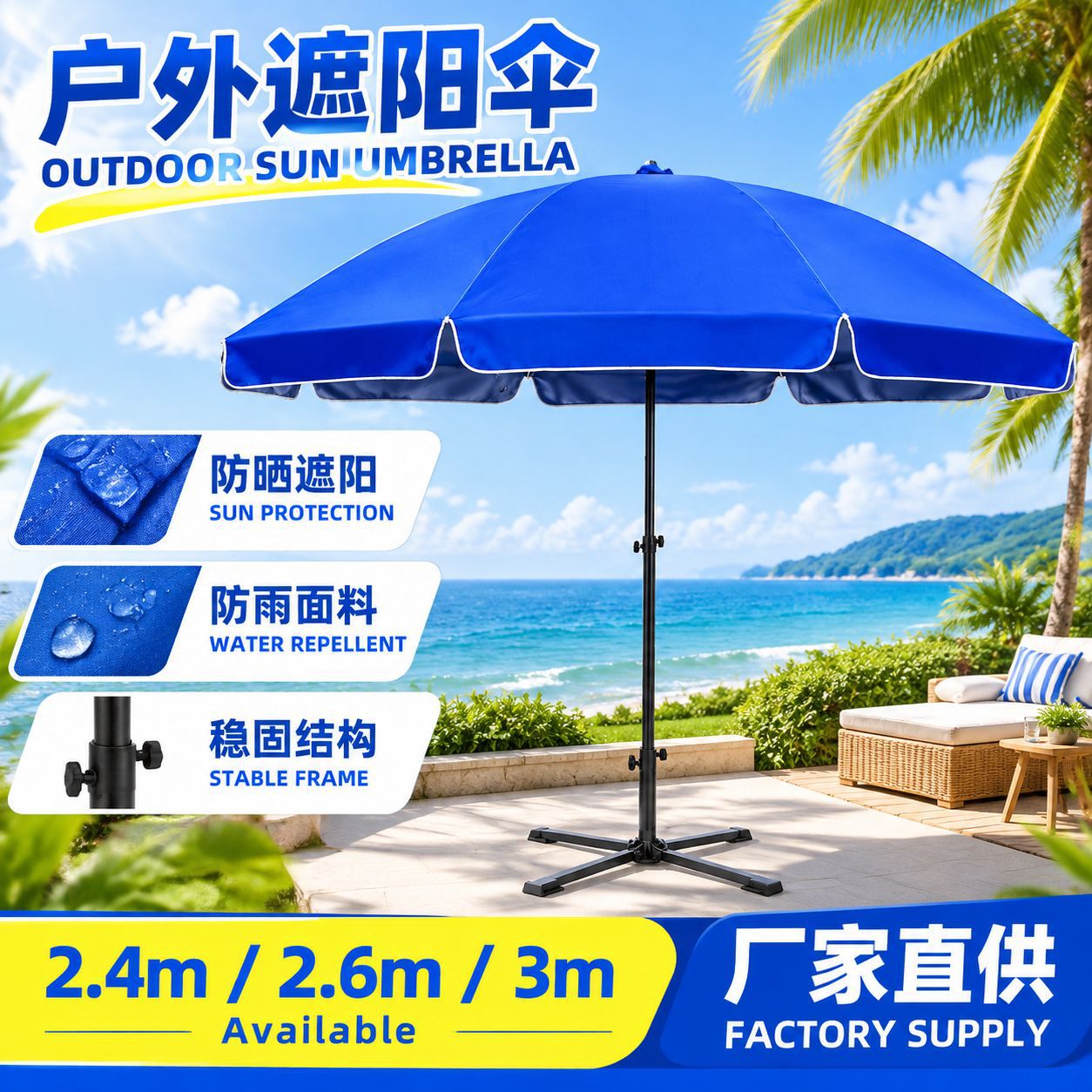 Outdoor Beach Parasol, Courtyard Stall Advertising Umbrella, Steel Frame, Silver Coating, Can Be Printed with Logo