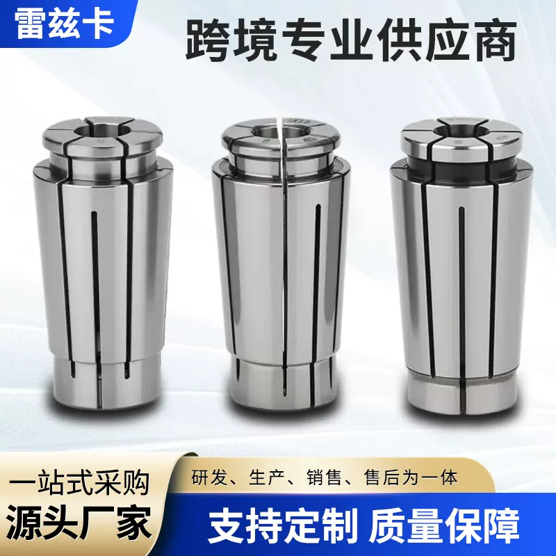 高精度SK夹头SK10筒夹夹持3-10mm弹簧高速刀柄无风阻螺帽夹紧