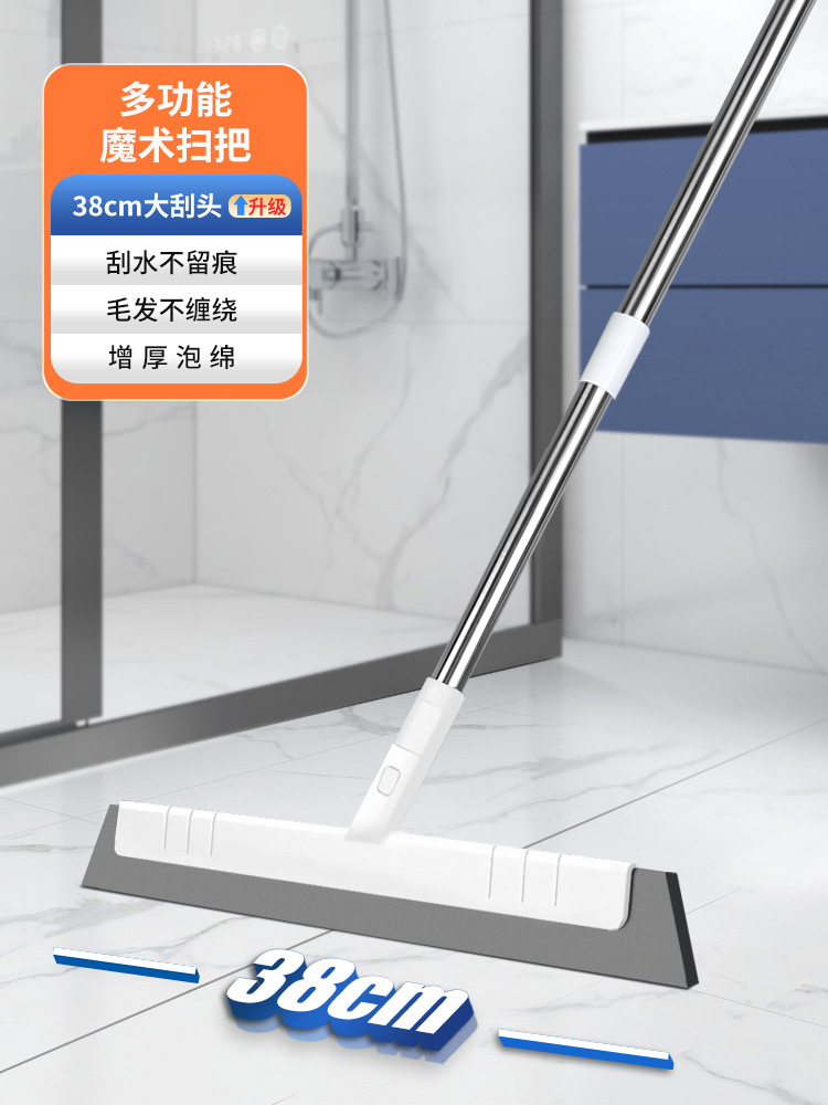 [업그레이드된 싱글팩] 38CM 두꺼워지고 길어진 마법빗자루 [와이퍼-머리쓸기-먼지제거]