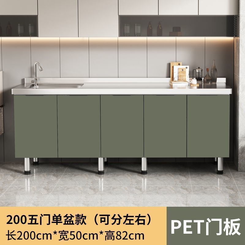 橱柜厨房不锈钢台面一体式灶台柜家用灶台组装加宽厨房柜租房橱柜|undefined