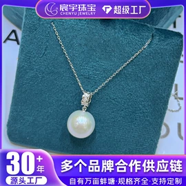 其他珍珠饰品;天然珍珠项饰;天然珍珠耳饰