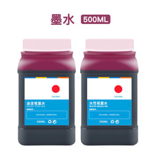 ˮ�����Ա�ϩ�P�R�˹Pīˮ500MLƿ�b���DIY��ͯ�T�f�a��Һˮ�ʹP