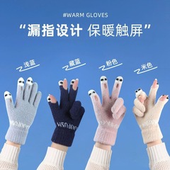 新しい手袋の女性の冬のかわいいアニメの保温の学生は携帯電話で字を書いてタッチパネルを露出して自転車に乗ってぬいぐるみを編みます。