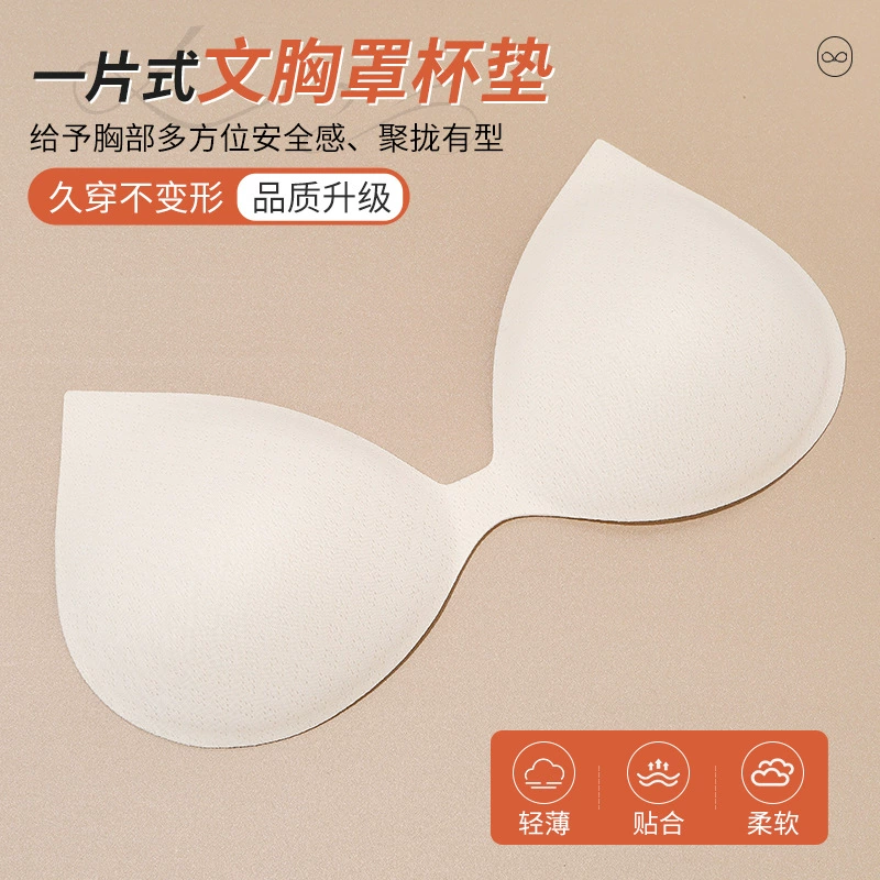 85362 Летняя новая модель мягких и удобных бесшовных чашек для бюстгальтера с эффектом пуш-ап и поддержкой для ежедневного использования.