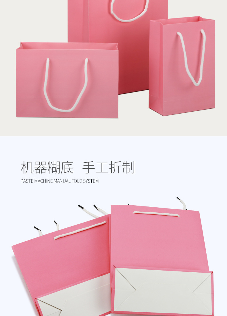 卡纸纸袋-粉色_06.jpg