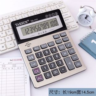 Voice Calculator Real Person Voice Band Music Student Finance Accounting Special Office Supplies Computing Machine