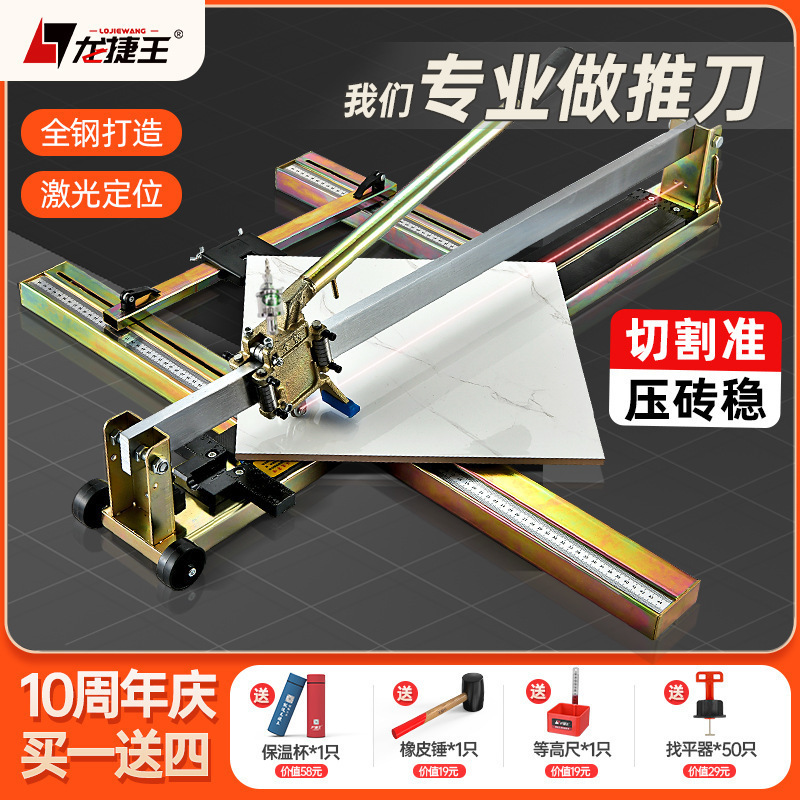 Cortador de azulejos manual cuchillo de inserción cuchillo de inserción manual cuchillo de inserción 600 800 1200 1600 1800