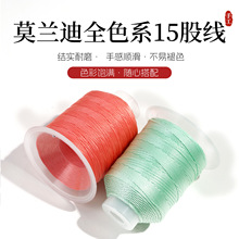 Ī�m��ȫɫϵ15�ɹɾ����K�� �p�@����DIY�朾����������K��ʾ�