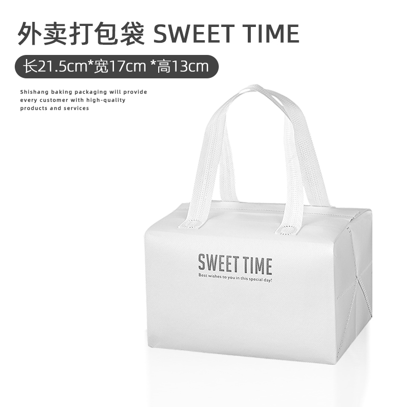 Caja de cartón de embalaje de tarjetas blancas pequeña caja de punto occidental horneado caja de pastel de cumpleaños caja de corte caja de mousse caja de lasana