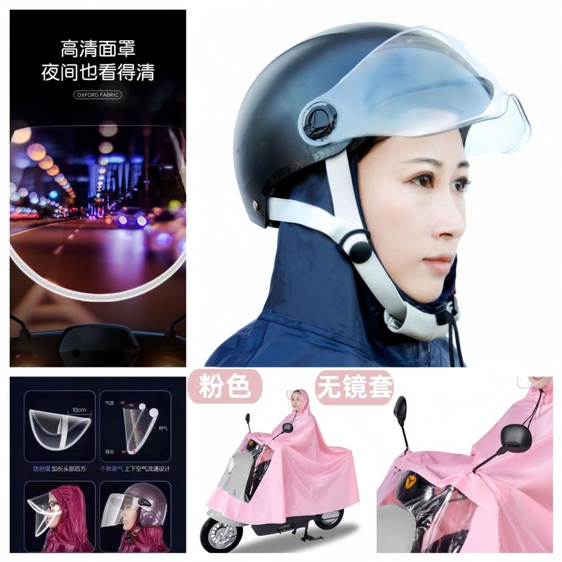 正規品の電気自動車はオートバイのレインコートを羽織って、豪雨を防ぎます。|undefined