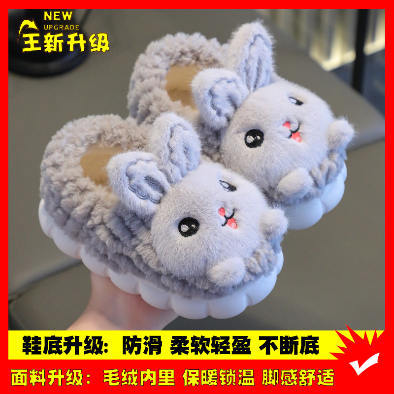 Gray [cotton shoes] upgraded version