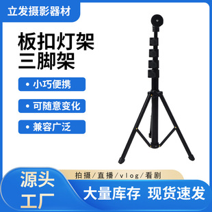 ��۟������_��160cm�X�����_�� �֙C���ėUֱ��һ�wʽ��s֧��