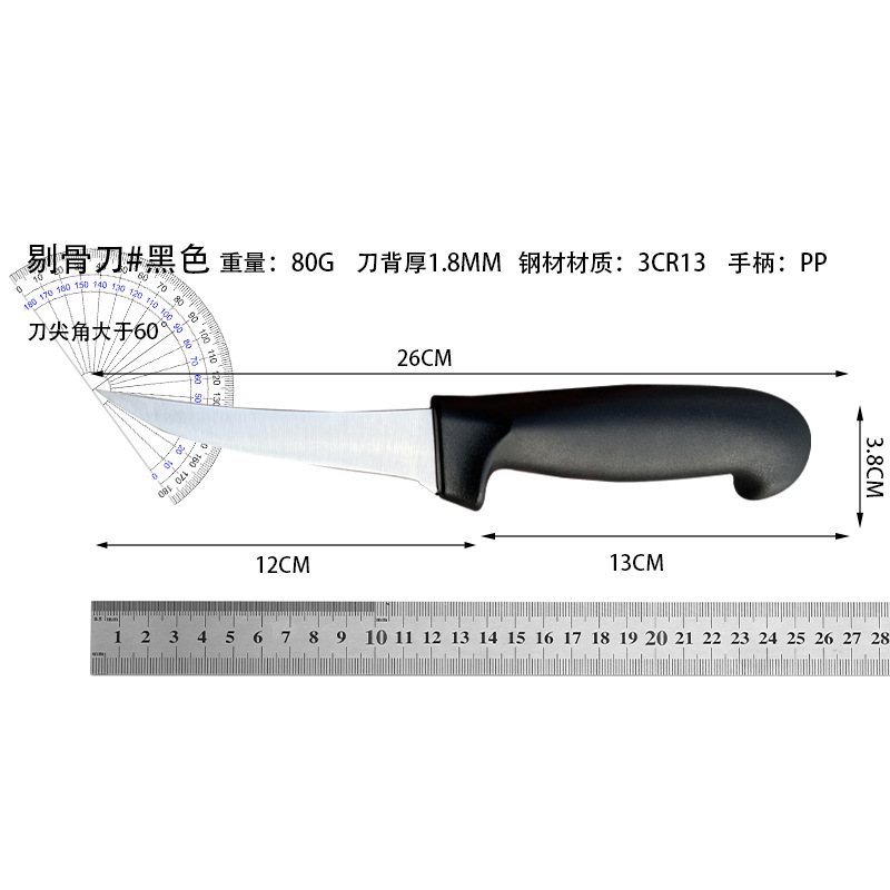 Cuchillo de recolección de huesos rojo Cuchillo de recolección de huesos de acero alemán pelado carne-corte cuchillo de recolección de huesos de cerdo cuchillo de forja cuchillo de cocina cuchillo de matanza