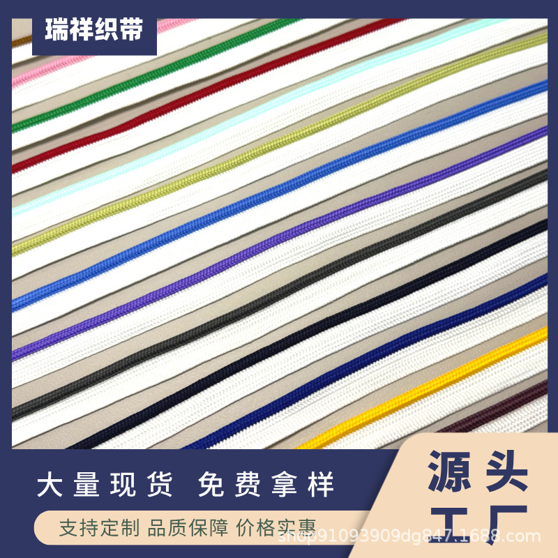 1CM double-sided elastic woven polyester piping tape with colorful interlaced edges, garment webbing accessory 1CM double-sided elastic woven polyester piping tape with colorful interlaced edges, garment webbing accessory