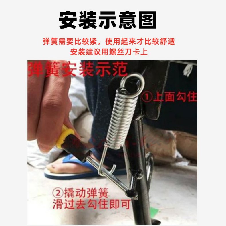 Electric Vehicle Bicycle Motorcycle Tricycle Rear Bracket Foot Support Pedal Support Spring Electric Vehicle Tension Spring Free Shipping