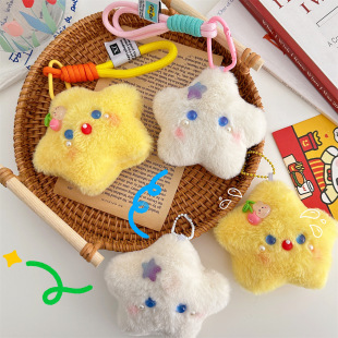 Creative Plush Doll Star Pendant All-match Squeaking Small Hanging Girl's Heart Doll Keychain Backpack Pendant