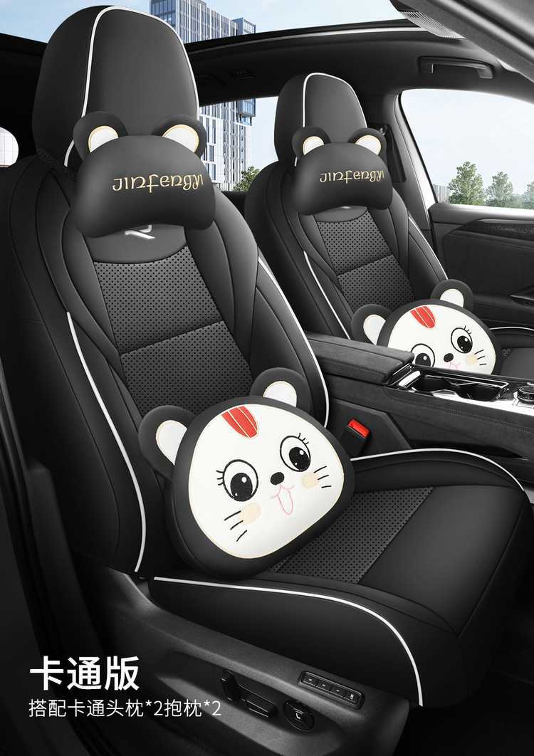 Suitable for 26 Models of Haval H6L Perforated Leather Car Seat Cushions, All-Season Universal Full-Cover Special Seat Cushion Seat Covers