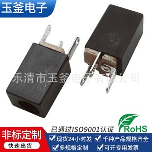 Supply square vertical plug board DC power socket DC-008A toy car 3p direct plug direct current charging DC seat