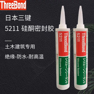 �ձ����I5211��ľ���B�ù�ͪ�ܷ��z���ITB5211�͟��ͺ��zˮ
