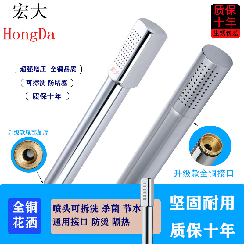 All Copper Shower Head All Copper Hand Pressurized Shower Cylindrical Hand Spray All Copper Hand Spray Pressurized Shower Head All Copper Shower Head All Copper Hand Pressurized Shower Cylindrical Hand Spray All Copper Hand Spray Pressurized Shower Head