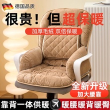 辦公室加熱坐墊發熱椅墊冬季久坐女性電熱坐墊靠背一體座椅墊插電