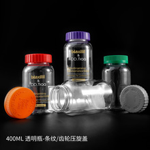 高档400ml保健品瓶三七粉胶囊分装瓶压旋盖藏红花石斛PET透明瓶