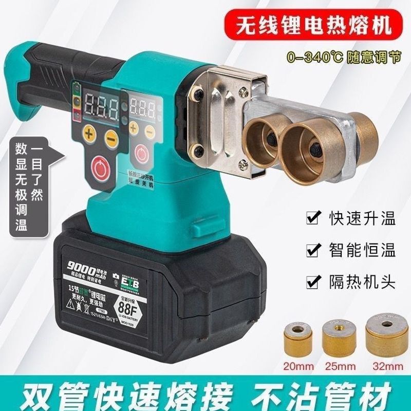 New Model Digital Display 32 Lithium Battery Rechargeable Welding Machine Ppr Pipe Hot Melt Wireless Welding Project A3 Factory Direct Sales Wholesale New Model Digital Display 32 Lithium Battery Rechargeable Welding Machine Ppr Pipe Hot Melt Wireless Welding Project A3 Factory Direct Sales Wholesale