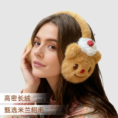 冬季新款毛绒绒黄油小熊耳罩女生护耳朵保暖防寒加厚女生毛绒耳套