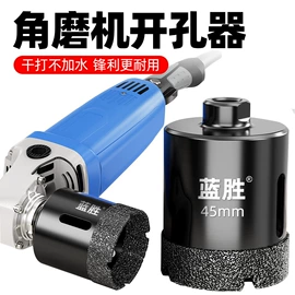 钻头;机用锯片;磨头