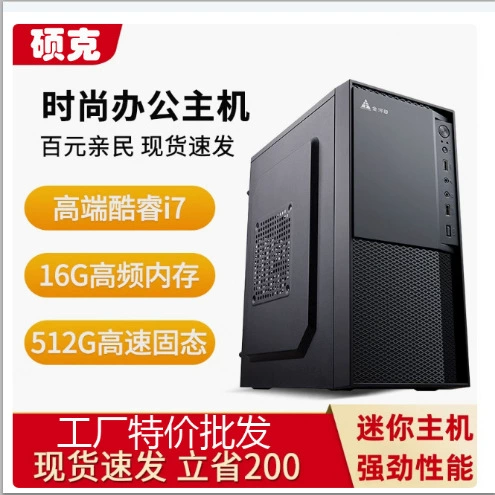 Четырёхъядерный ноутбук, Intel Core i5 / Intel Core i7, бизнес-версия