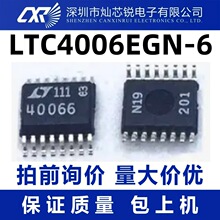LTC4006 LTC4006EGN-6 LT40066 40066 SSOP16 ȫ�µ�Դ����оƬ