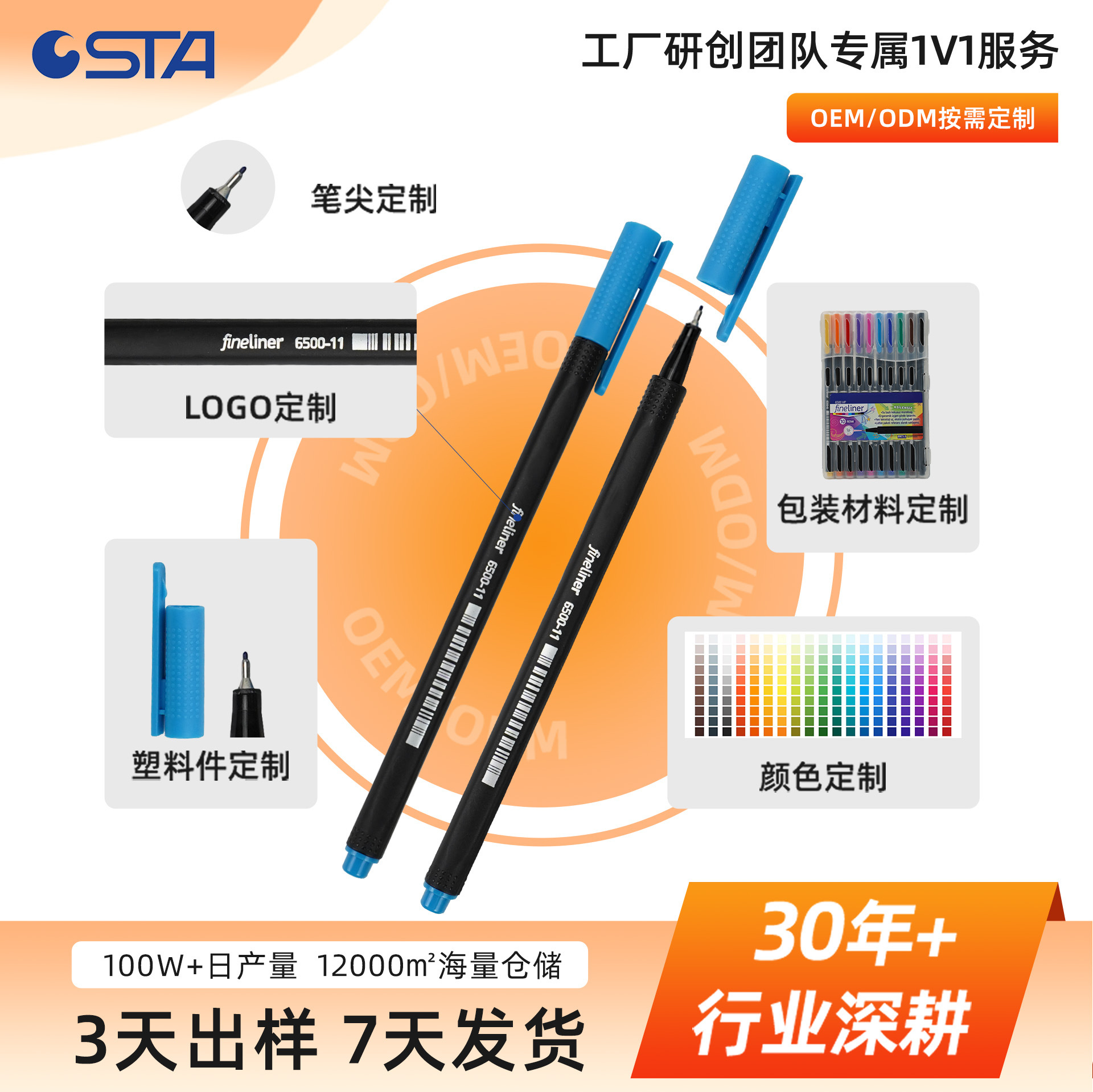 Customized Colorful Water-Based Outline Pens with Rich Colors for Illustration, Hand-Drawn Animation Design, and Student Art Use